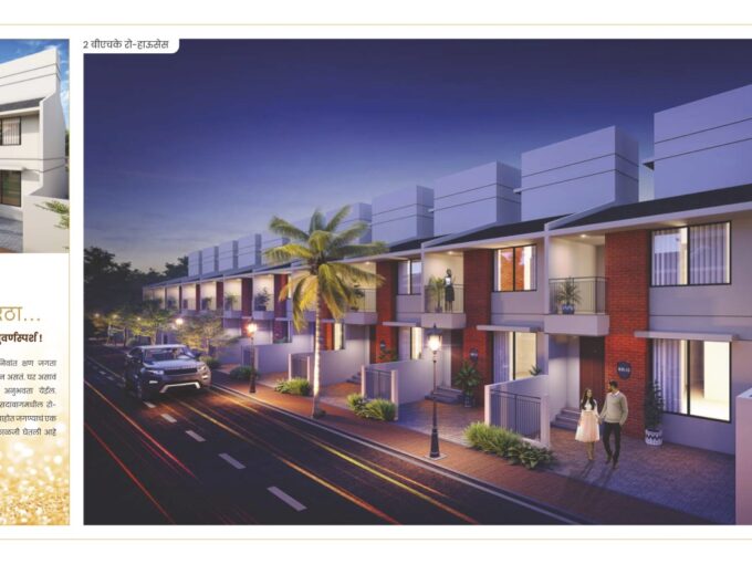 2BHK Row House